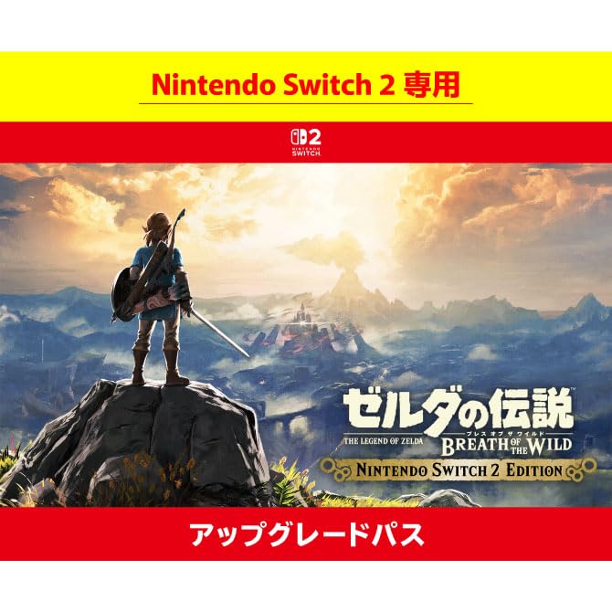 switchカセット arms ゼル伝 あつ森 ゼルダ無双 スプラ2 Swith2用ソフト『ゼルダ無双 封印戦記』の発売日が2025年11月6日